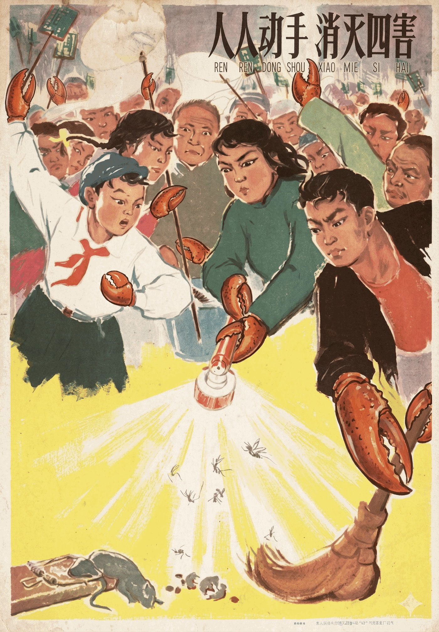 Killing the Sparrows