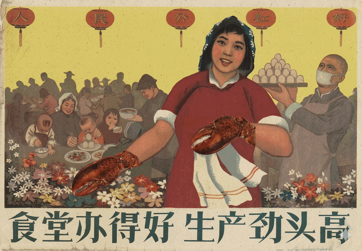 Let a Hundred Skills Bloom